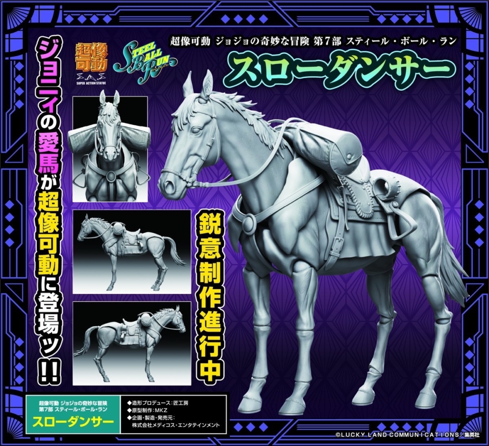 MEDICOS 2025年12月公開發售詳情: Action Figure 超像可動Series