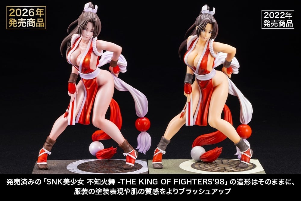 壽屋(KOTOBUKIYA) SNK美少女 不知火舞 SNK美少女 不知火舞 EX – BISHOUJO SERIES OFFICIAL WEBSITE｜KOTOBUKIYA