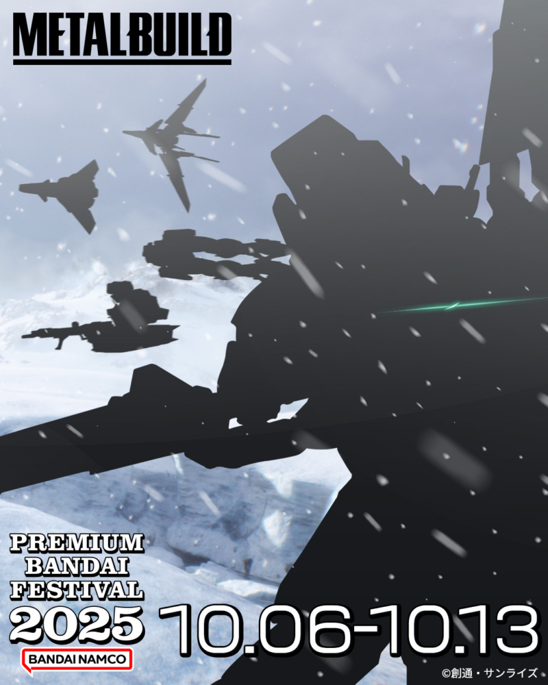 Freedom Killer] 2025年10月10日～10月20日 日本CLUB TAMASHII MEMBERS
