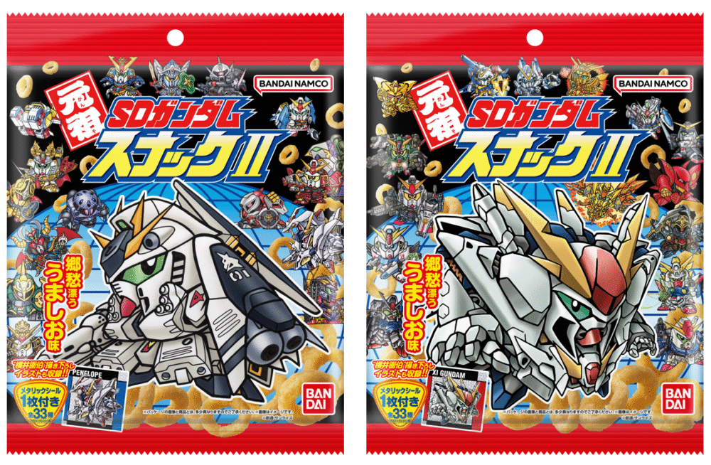 元祖SDガンダムセット 元祖！SDガンダム セット - メルカリ