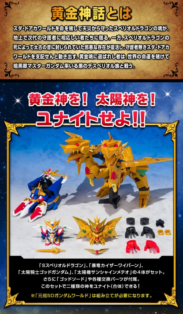 New video added] 魂商店 2025年10月2日起接受預訂，2026年3月派貨