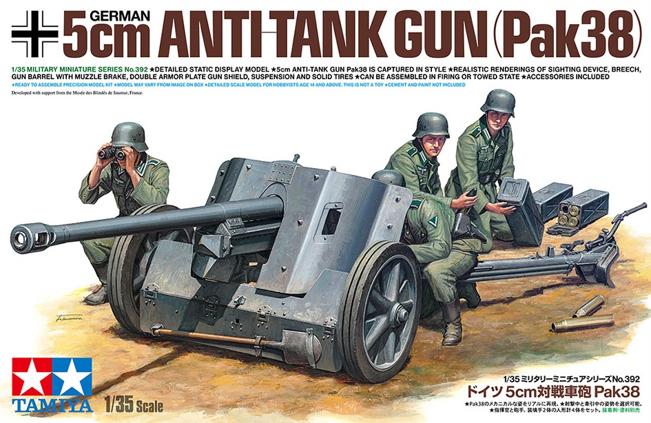 TAMIYA PAK35 36 対戦車砲 1/35 タミヤ ミリタリーコレクション 1/35 ドイツ 7.62cm対戦車砲
