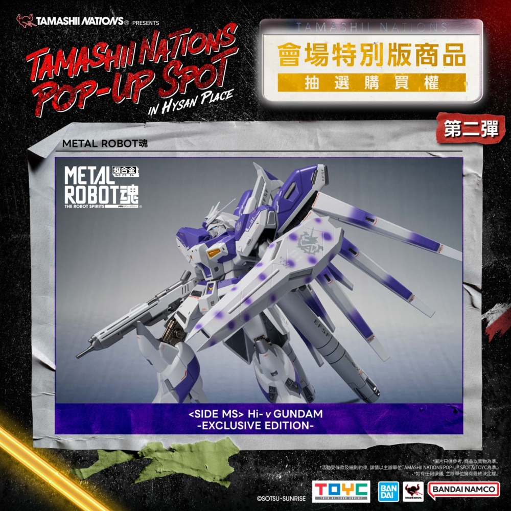 METAL ROBOT魂 Hi Nu Gundam: New Photoreview No.40 Images, Info
