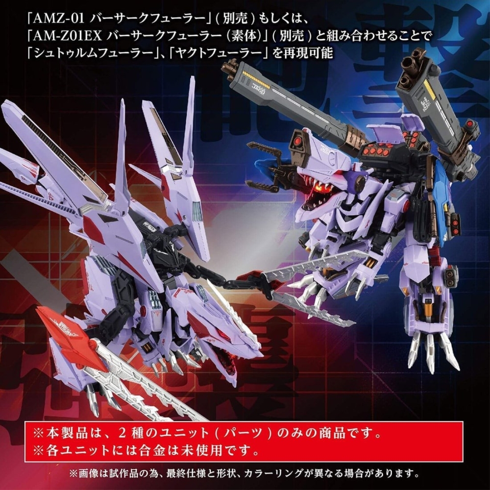 日本於TAKARATOMY MALL ONLINE SHOP & T-SPARK ZONE 2025年10月8日~11