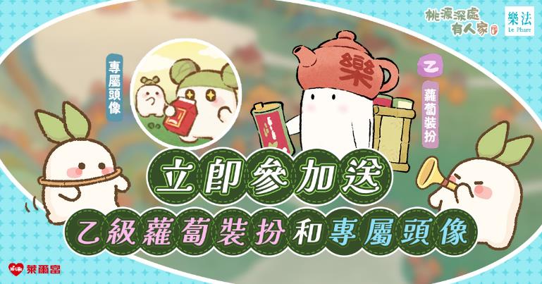 一張含有 文字, 卡通, 平面設計 的圖片

AI 產生的內容可能不正確。