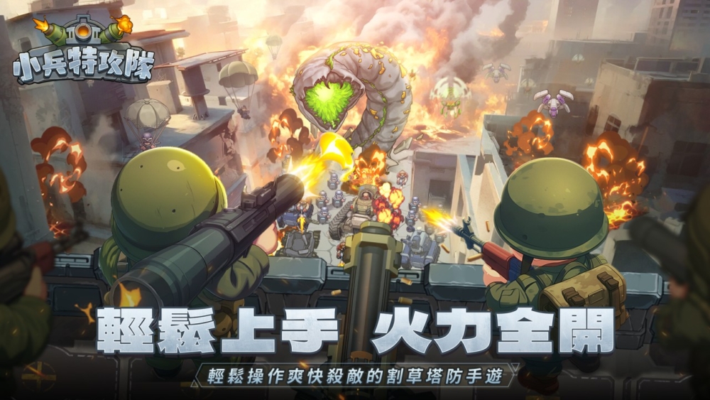 一張含有 電腦遊戲, 遊戲軟體, 螢幕擷取畫面, 動作冒險遊戲 的圖片

AI 產生的內容可能不正確。