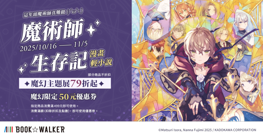 一張含有 文字, 日本動畫, 虛構小說, 卡通 的圖片
AI 產生的內容可能不正確。