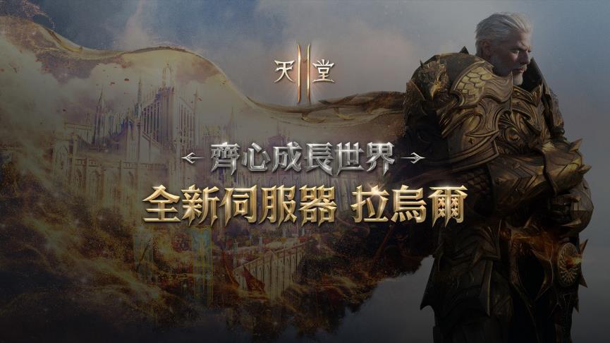 一張含有 文字, 霧, 電腦遊戲, 動作冒險遊戲 的圖片

AI 產生的內容可能不正確。