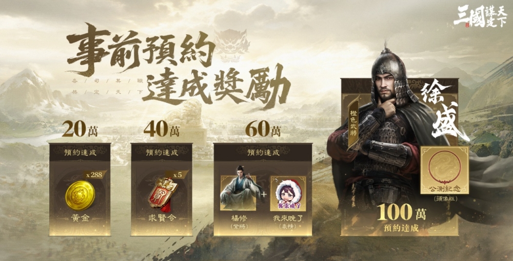一張含有 文字, 虛構小說, 平面設計, 電腦遊戲 的圖片
AI 產生的內容可能不正確。