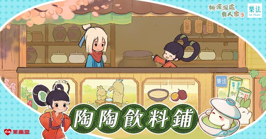 一張含有 文字, 卡通, 動畫卡通, 日本動畫 的圖片

AI 產生的內容可能不正確。