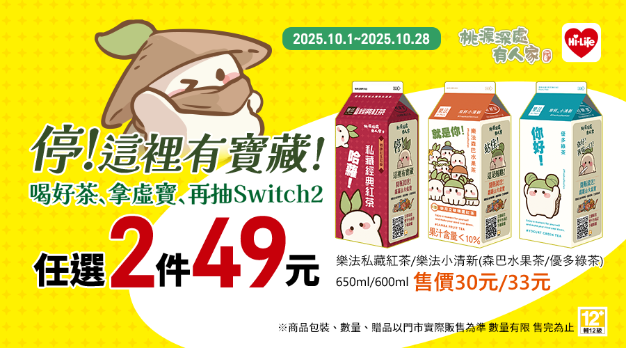 一張含有 文字, 食物 的圖片

AI 產生的內容可能不正確。