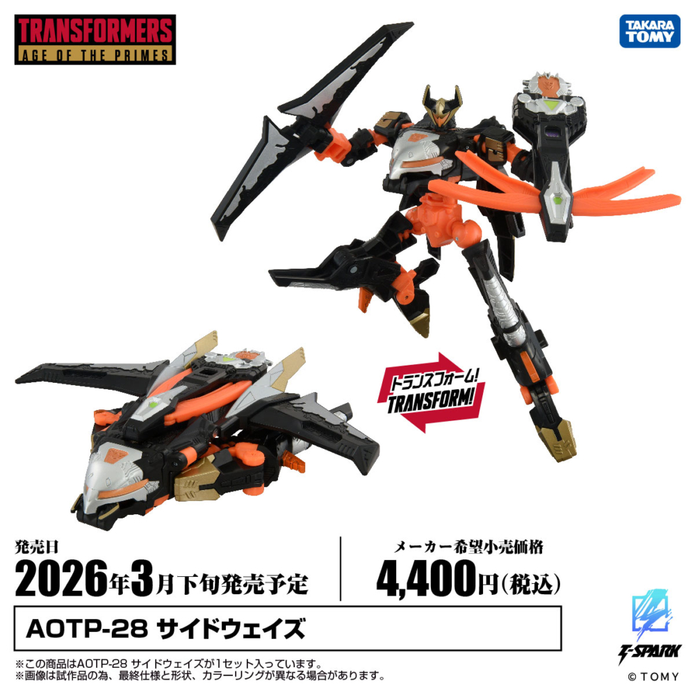 TAKARA TOMY 2026年3月發售：TRANSFORMERS AGE OF THE PRIMES