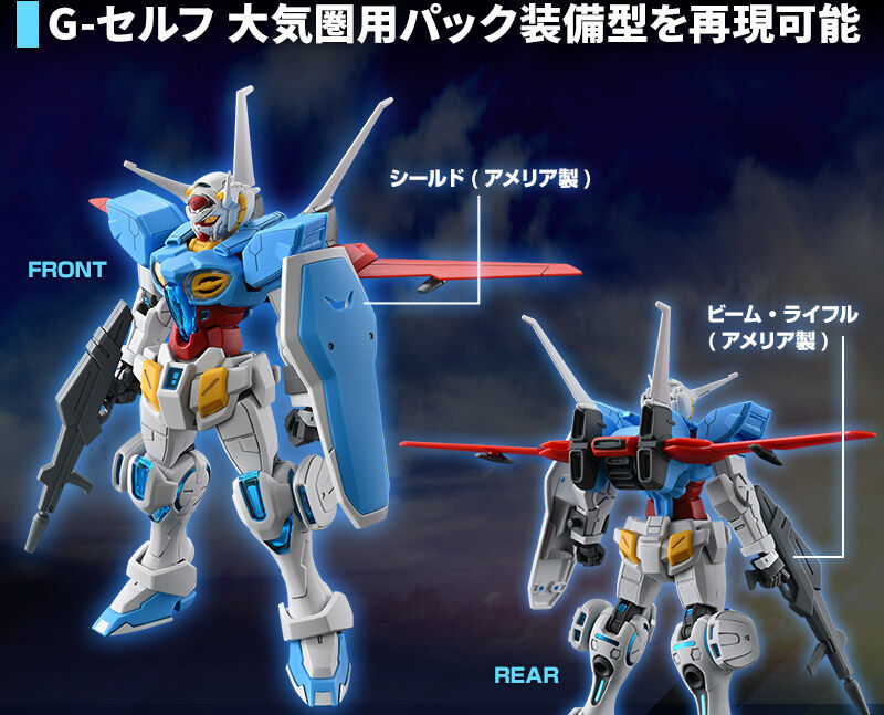 BANDAI HOBBY ONLINE SHOP 2025年10月3日起接受訂購，日本2026年1月派
