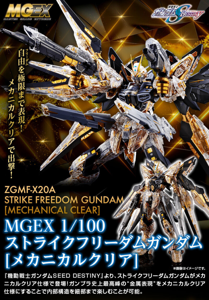 BANDAI HOBBY ONLINE SHOP 2025年10月11日起接受訂購，日本2026