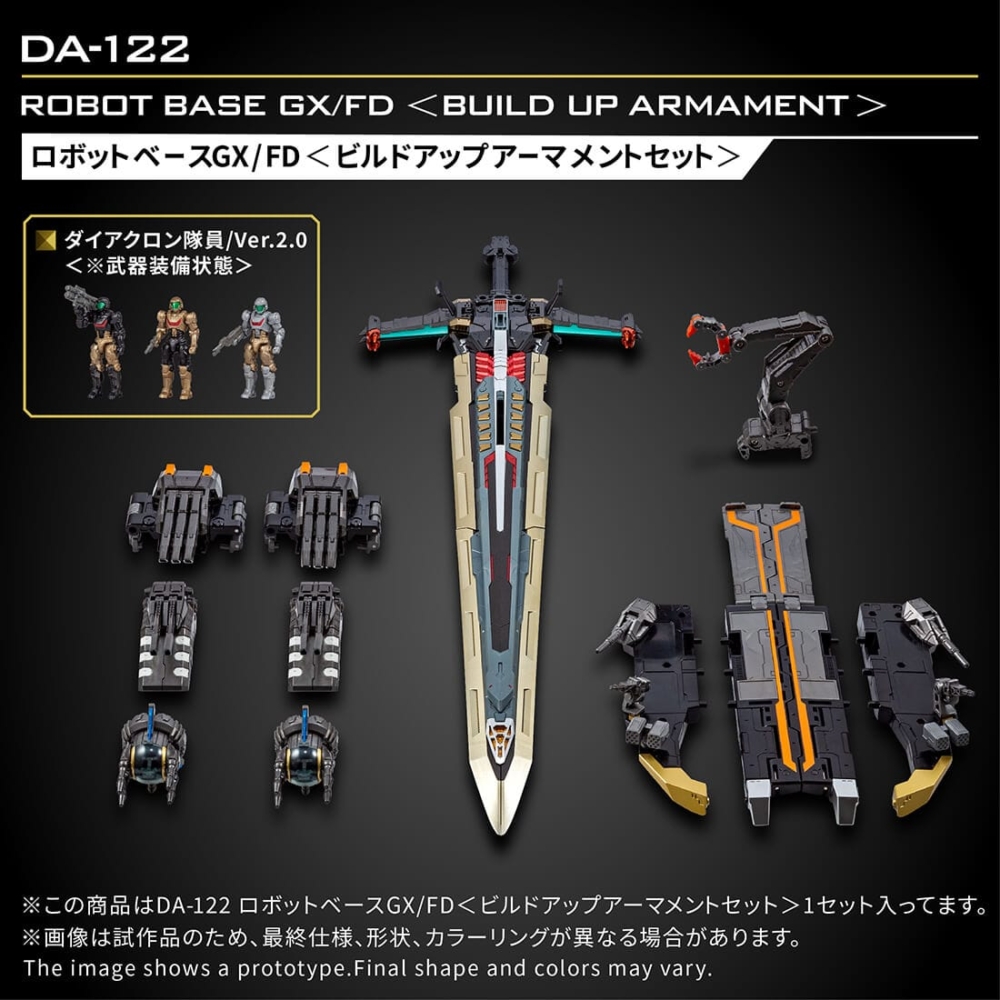 ニコニコ超会議2025 typeA セット 日本於TAKARATOMY MALL ONLINE SHOP & T-SPARK ZONE 2025年10月8