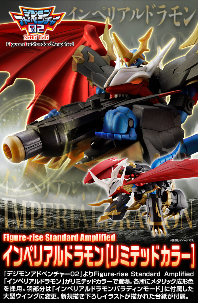 BANDAI HOBBY ONLINE SHOP 2025年10月11日起接受訂購，日本2026