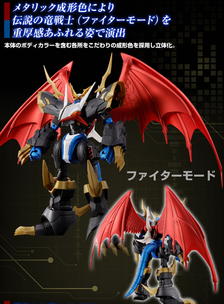 BANDAI HOBBY ONLINE SHOP 2025年10月11日起接受訂購，日本2026年2月派