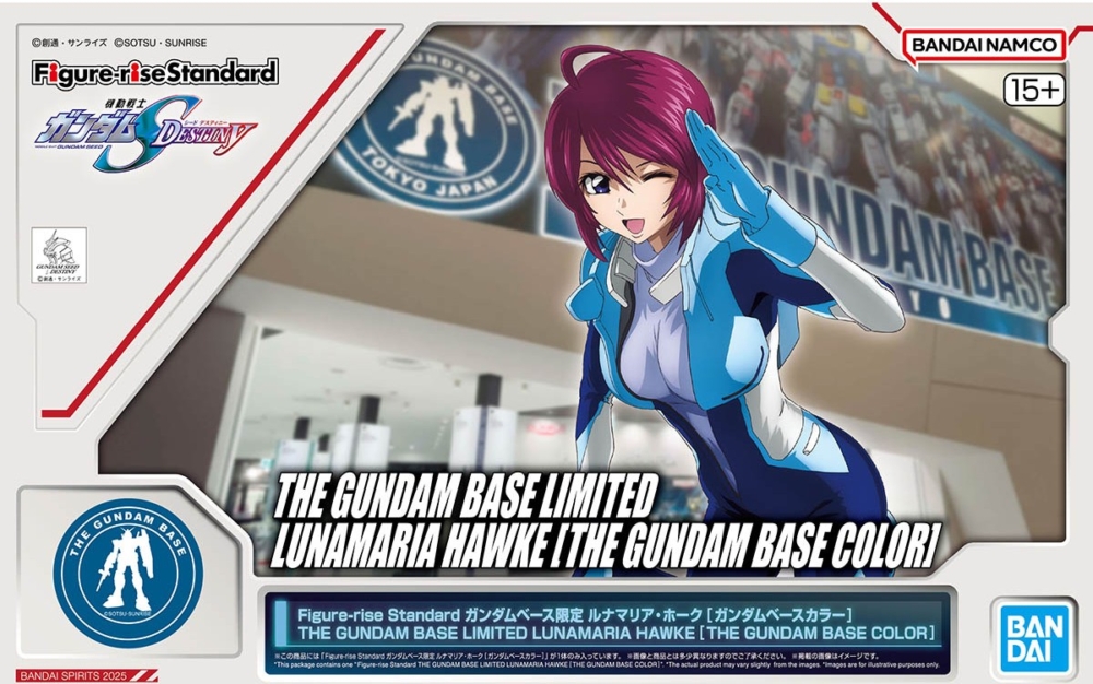 THE GUNDAM BASE 2025年10月11日發售限定商品: 模型 Figure-rise