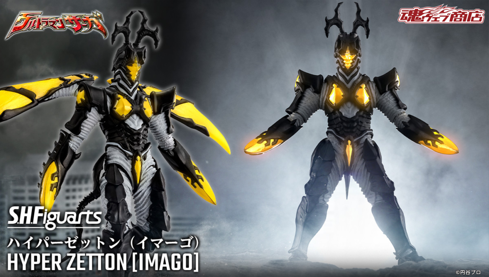 hiro❀2025年最強セット❀ hiro❀2025年最強セット❀ Mega Man ZX - Model HX vs All