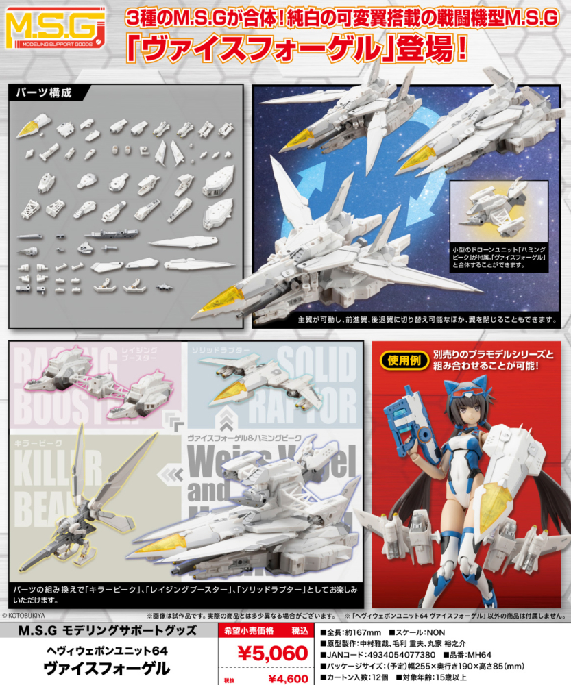 渣反　台湾版　特装グッズ まさまな on X: 