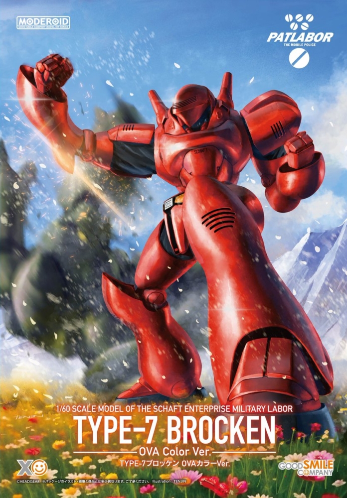 MODEROID TYPE-7ブロッケン OVAカラーVer.｜グッドスマイルカンパニー