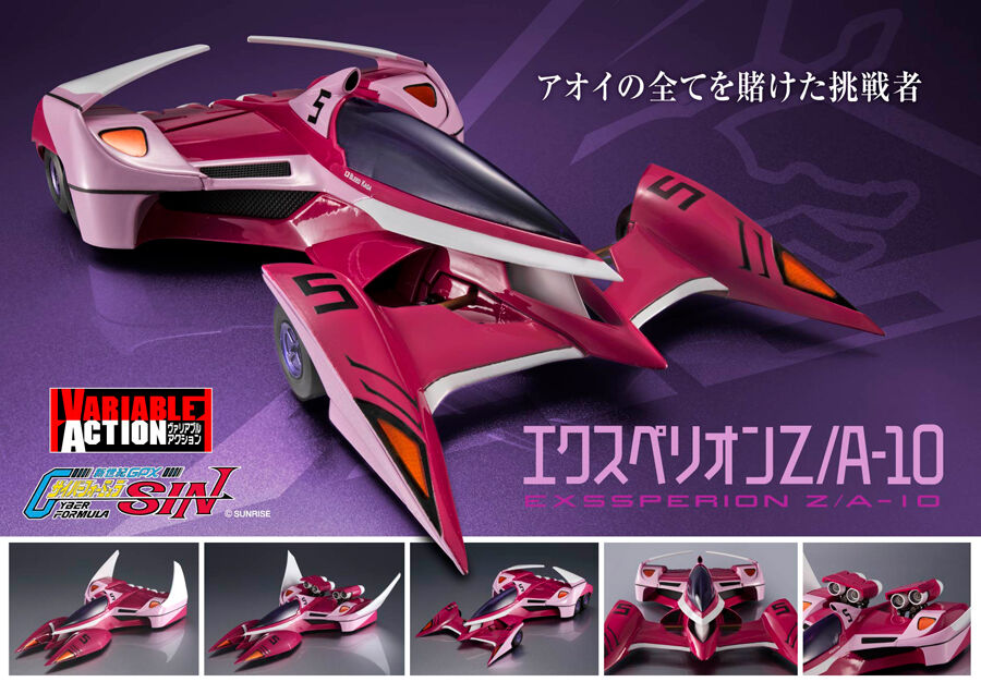 十龍之介 VALIANT まとめ売り MEGAHOUSE 2026年5月發售: VARIABLE ACTION《高智能方程式SIN》Z