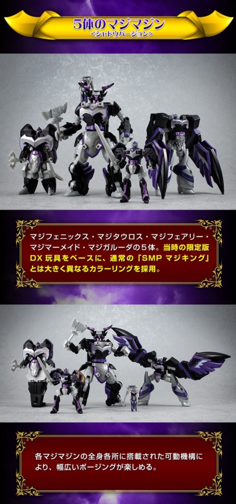 Bandai Candy Online Shop 2025年10月10日起接受預訂，2026年3月派貨