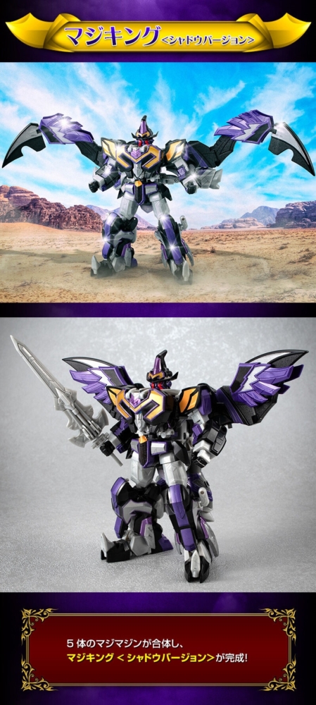 Bandai Candy Online Shop 2025年10月10日起接受預訂，2026年3月派貨