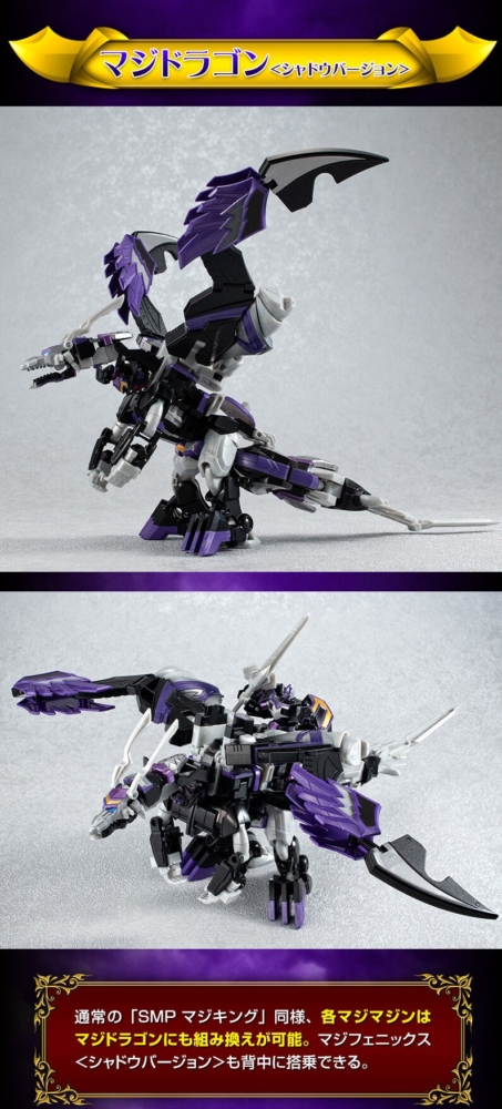 Bandai Candy Online Shop 2025年10月10日起接受預訂，2026年3月派貨