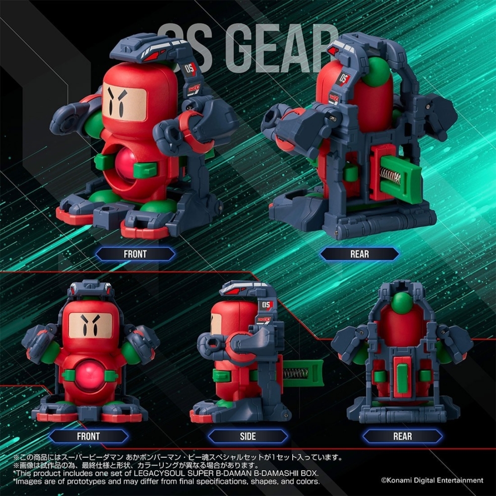 ビーダマン ハローマック・A 限定 OSギア ボンバーマン最強セット ビーダマン ハローマック・A 限定 OSギア ボンバーマン最強セット
