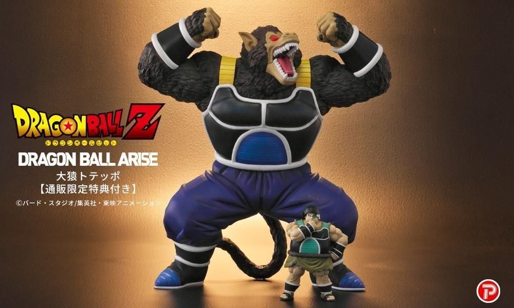 PLEX 2026年4月發售: PVC Figure DRAGONBALL ARISE 大猿洛迪基 30,000