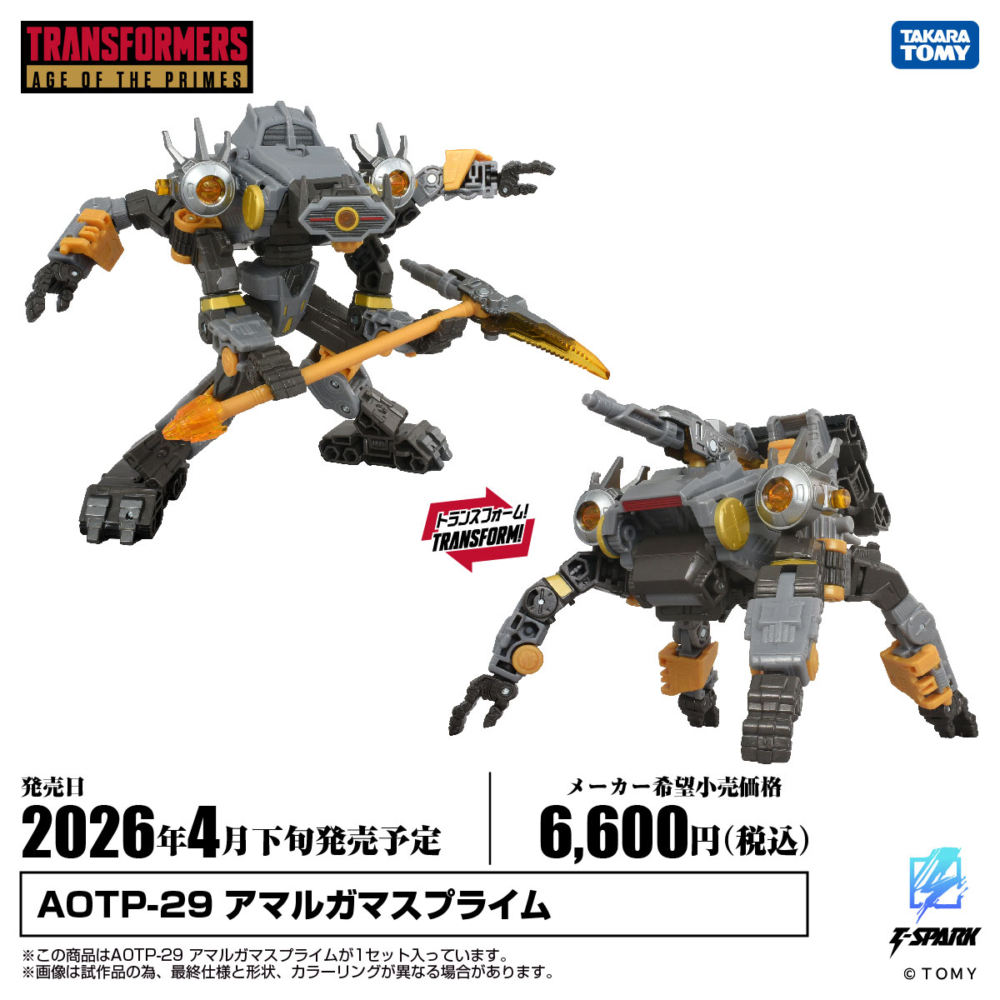 TAKARA TOMY 2026年4月發售：TRANSFORMERS AGE OF THE PRIMES AOTP-29