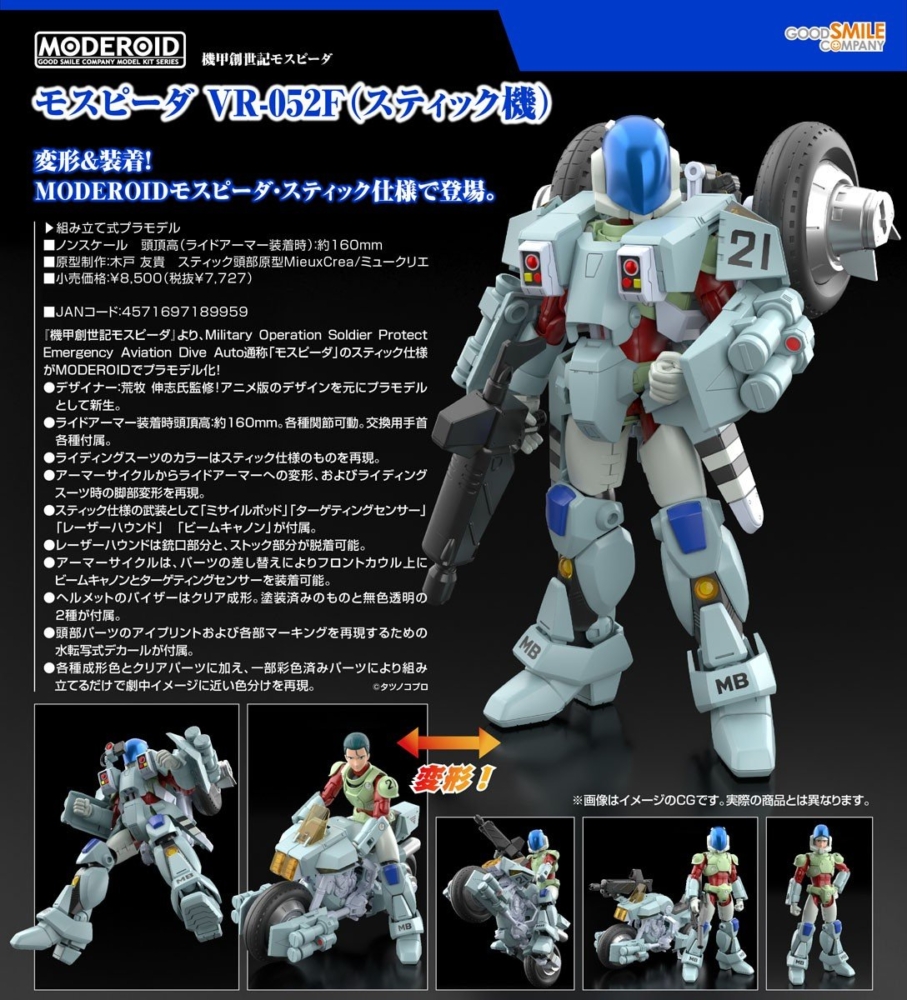 祖先の記憶、エニグマ　ワールドプレミア東京　プロモ　RF 新品未開封品 祖先の記録者、エニグマ プロモ 祖先の記録者、エニグマ プロモ EN