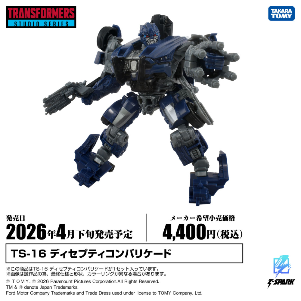 TAKARA TOMY 2026年4月發售：Transformers Studio Series TS-16