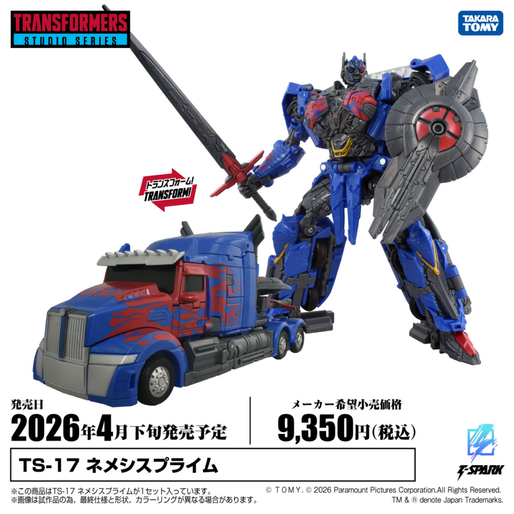 TAKARA TOMY 2026年4月發售：Transformers Studio Series TS-17