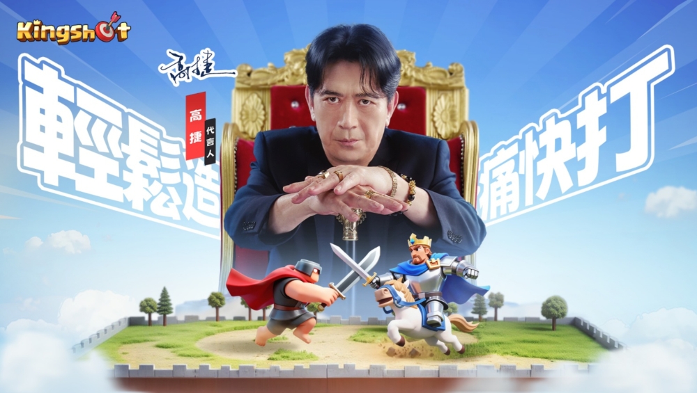 一張含有 天空, 文字, 服裝, 人的臉孔 的圖片 AI 產生的內容可能不正確。