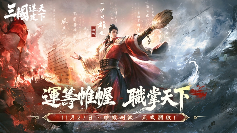 一張含有 文字, 日本動畫, 海報, 虛構小說 的圖片
AI 產生的內容可能不正確。