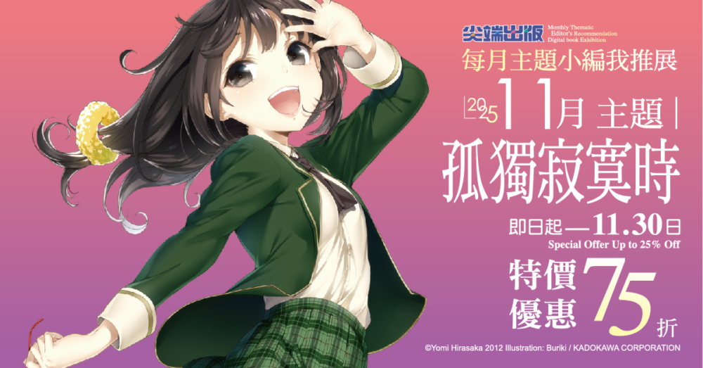 一張含有 文字, 日本動畫, 卡通, 海報 的圖片

AI 產生的內容可能不正確。