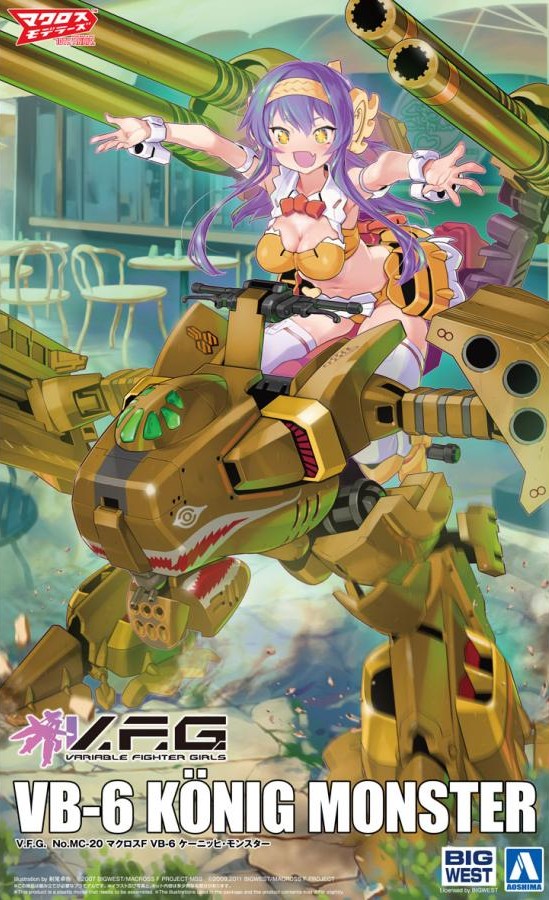 New Boxart photo added] AOSHIMA 2025年12月發售： 模型 VARIABLE