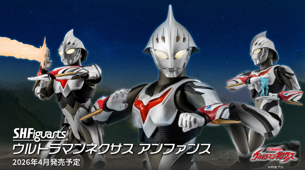 BANDAI 2026年4月發售：S.H.Figuarts Ultraman Nexus Anphans 8,000Yen