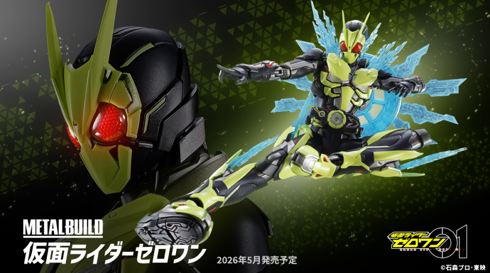 New video added] BANDAI 2026年5月23日發售：METAL BUILD Kamen Rider