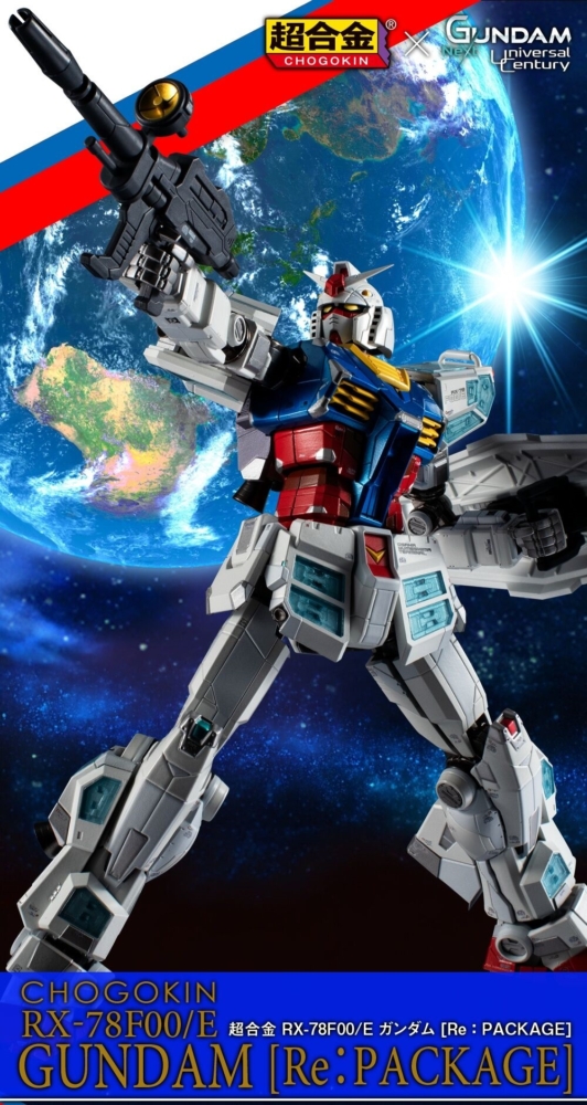 魂商店 2025年11月14日起接受預訂，2026年7月派貨：超合金 RX-78F00/E