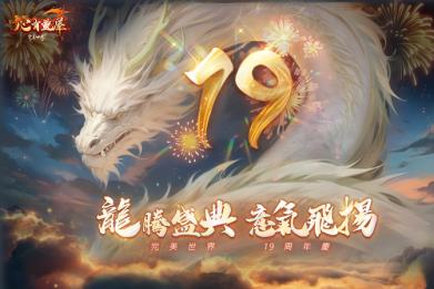 C:\Users\sys\Desktop\新聞稿圖\19周慶.png