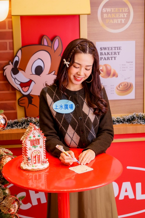 C:\Users\wspkwan\Documents\1. Lankmark North\2025 LN Promotion Event\5. Xmas Promotion\Disney Chip n Dale\PR\2025_11_15 LN\2025_11_17 LN\JACK1627.jpg