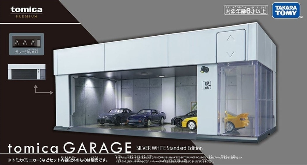 TAKARA TOMY 2025年12月20日發售: tomica GARAGE SILVER WHITE