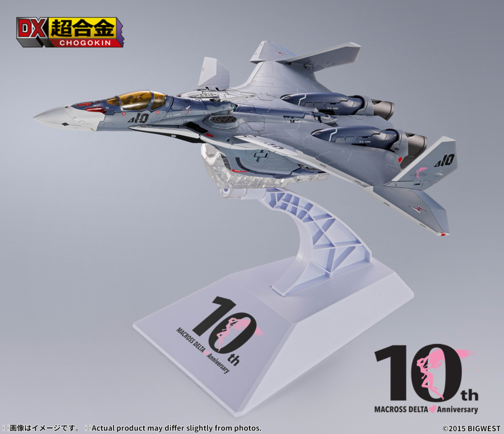 MACROSS DELTA 10週年紀念戰機型態専用台座 公開!] BANDAI 2026年4月