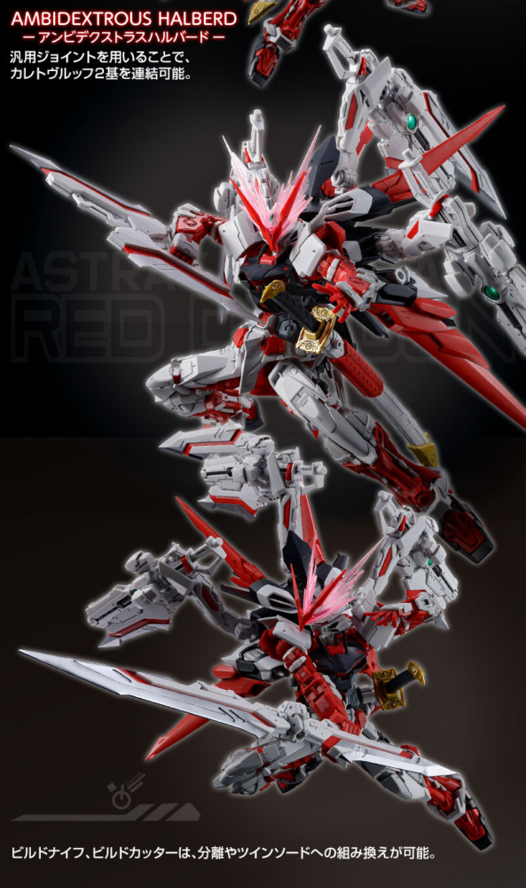 BANDAI HOBBY ONLINE SHOP 2025年11月26日起接受預訂，日本2026年2月派