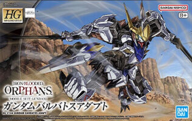 ガンダム　ガンダム•バルバトスアダプト　SP　　R＋ PR-385 ガンダム・バルバトスアダプト【PR】 | 機動戦士ガンダム