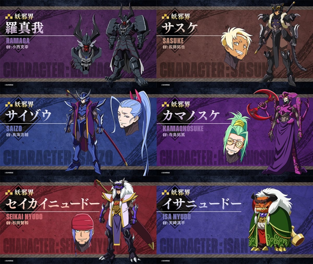 New Promotion video added] 日本2026年1月6日起播放：完全新作鎧甲聖