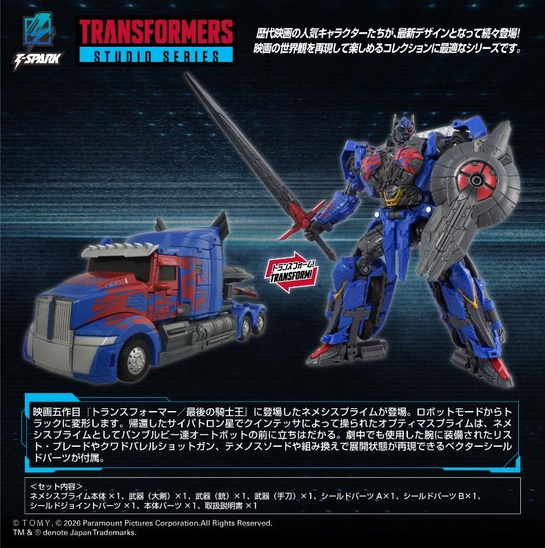 TAKARA TOMY 2026年4月發售：Transformers Studio Series TS-17